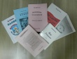 Вечер памяти И.С. Розенберга